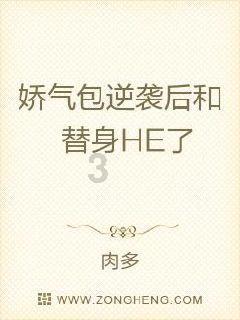 逃离复古经典房屋