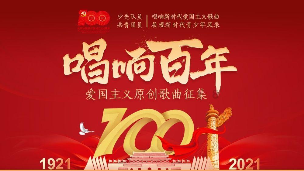值班电话